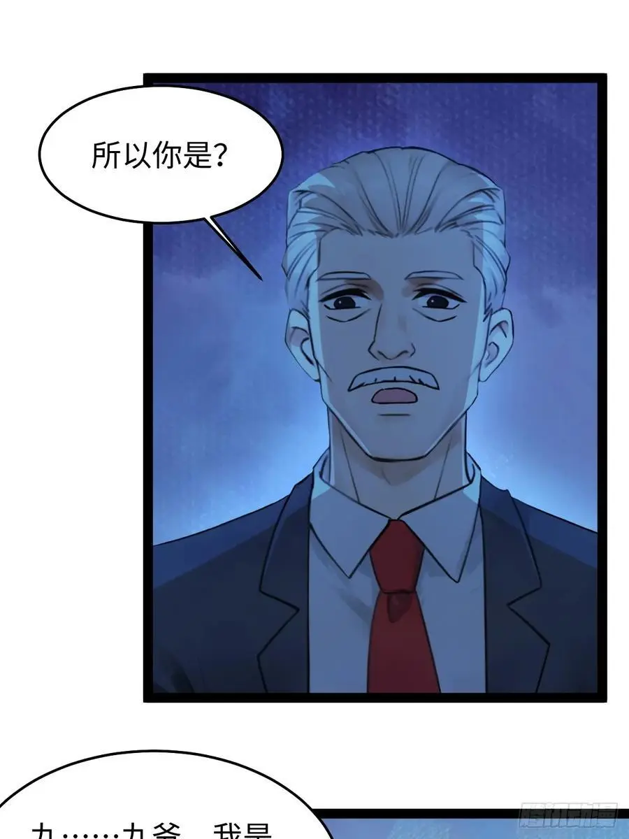 57 第38页