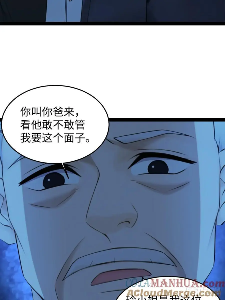 57 第40页