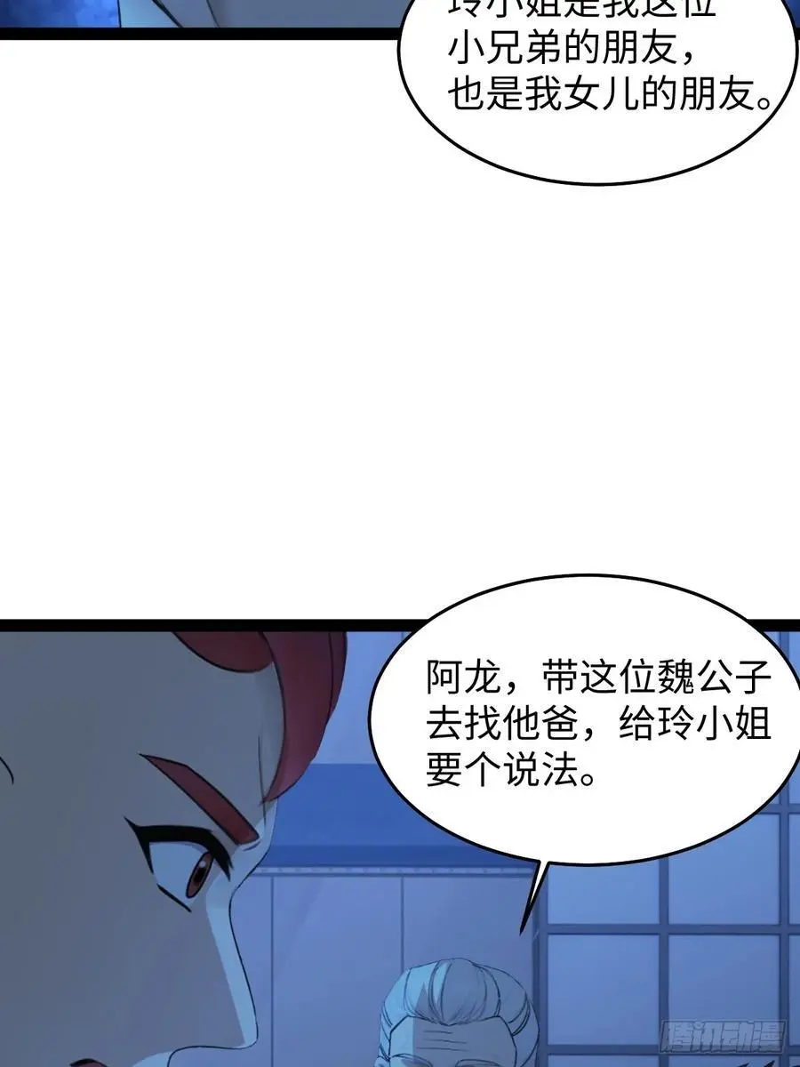 57 第41页