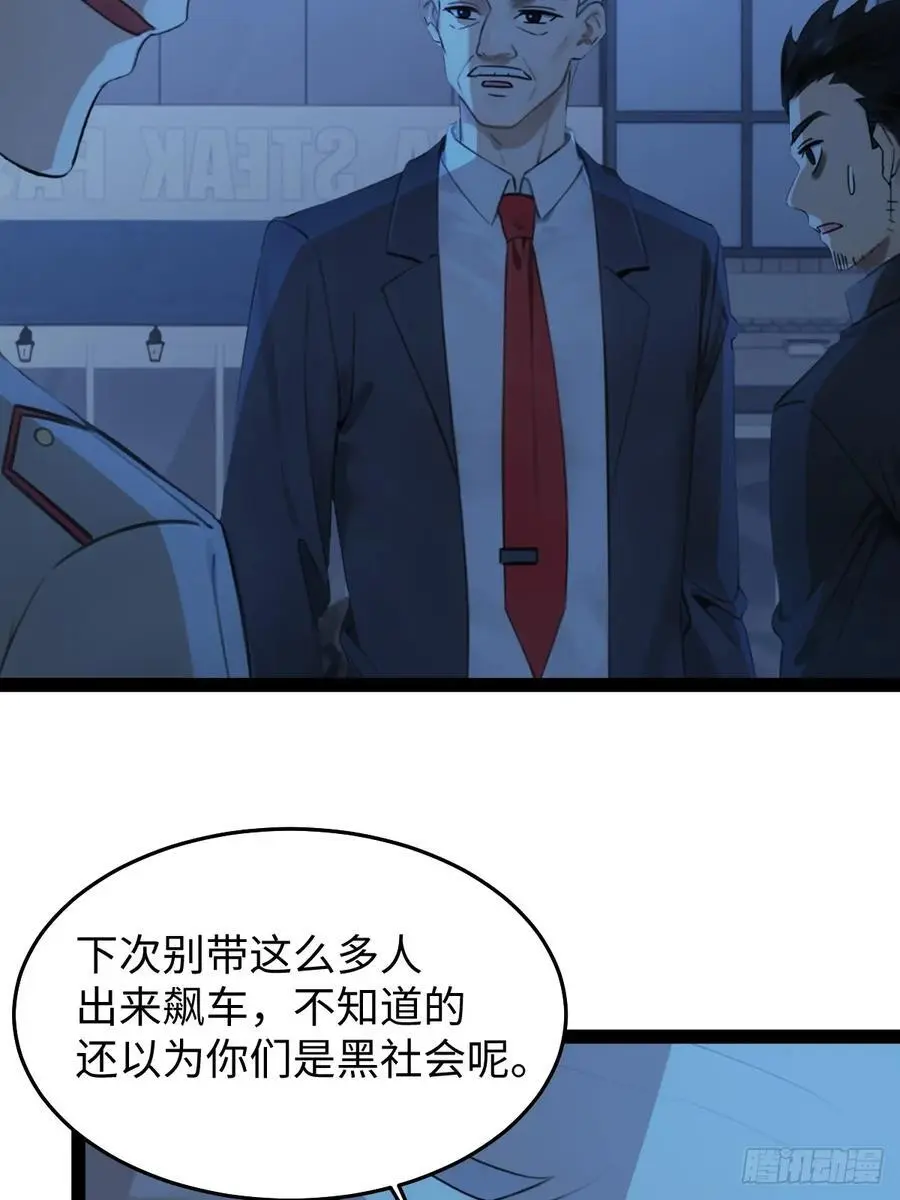 57 第42页