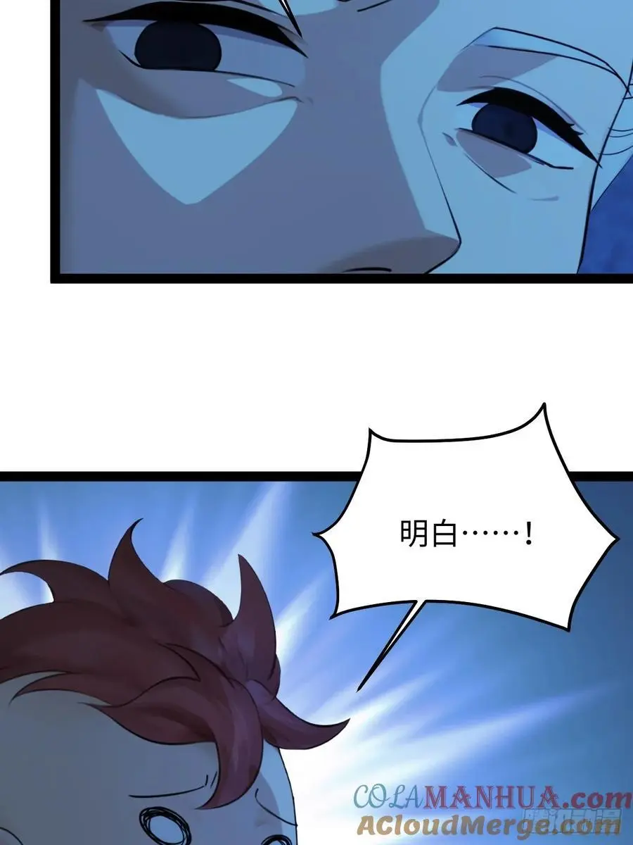 57 第43页