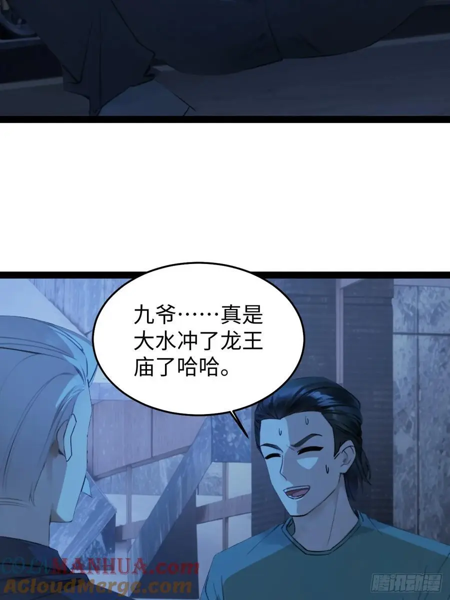 57 第46页