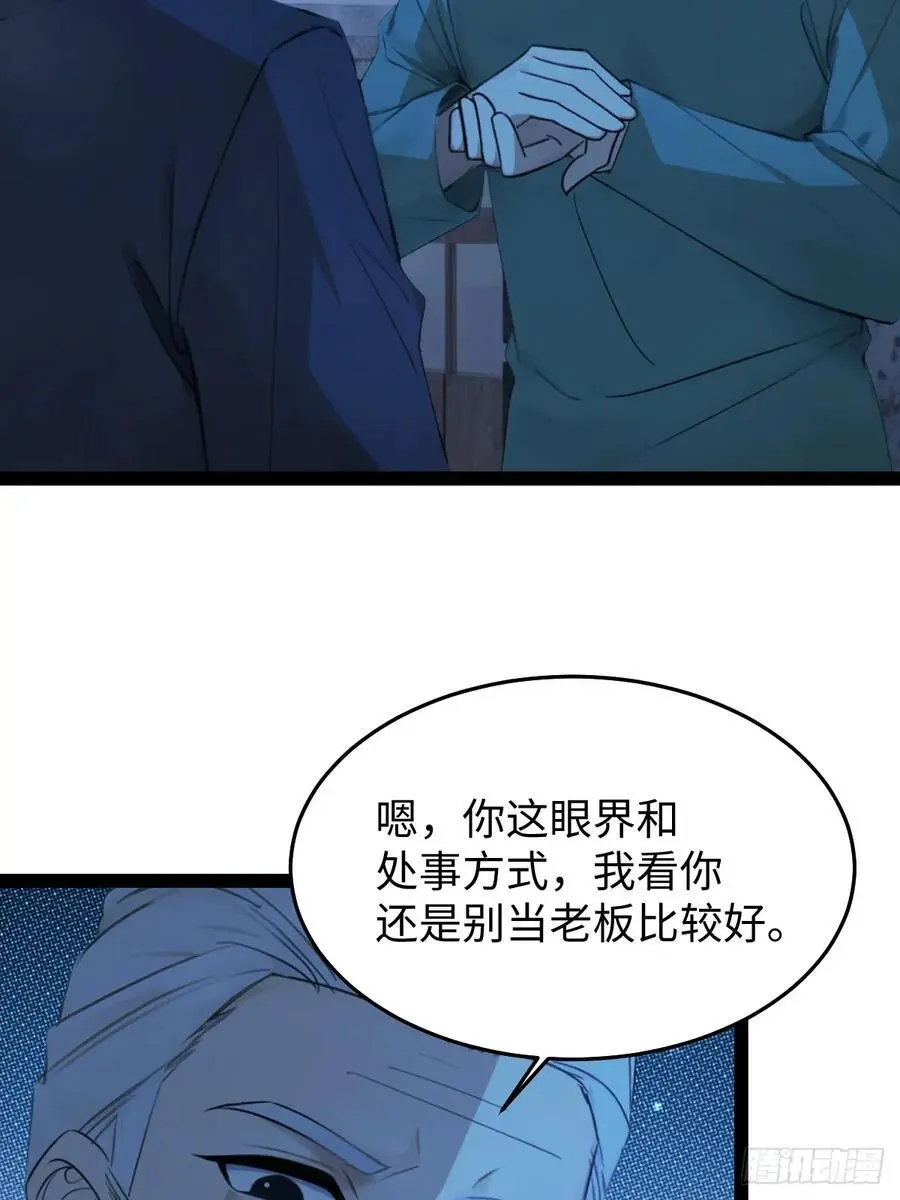57 第47页