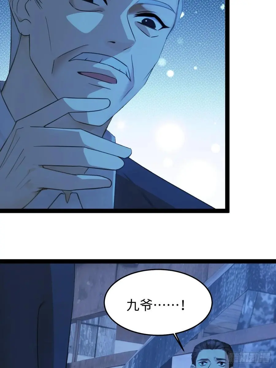 57 第48页
