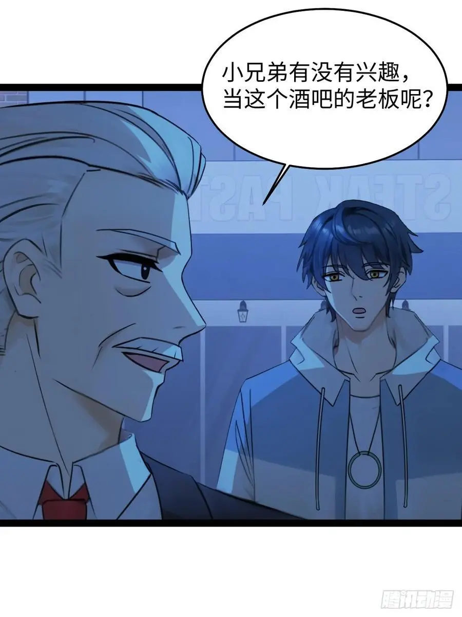 57 第50页
