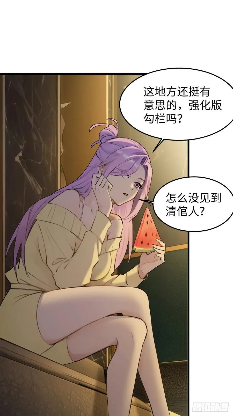 58 第3页