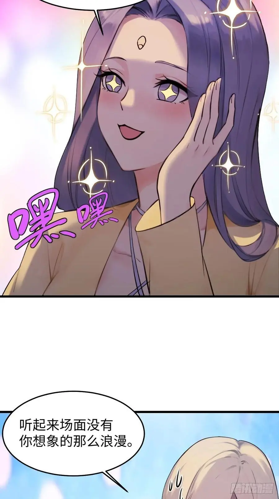 58 第6页