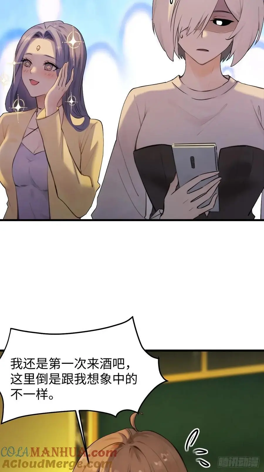 58 第7页