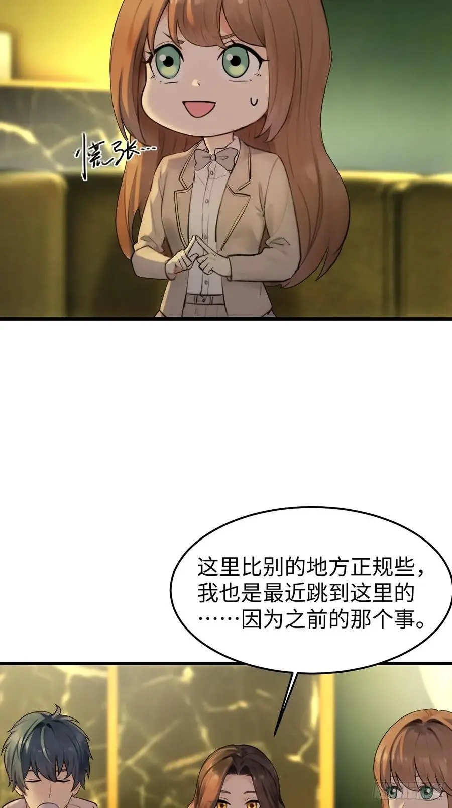 58 第8页