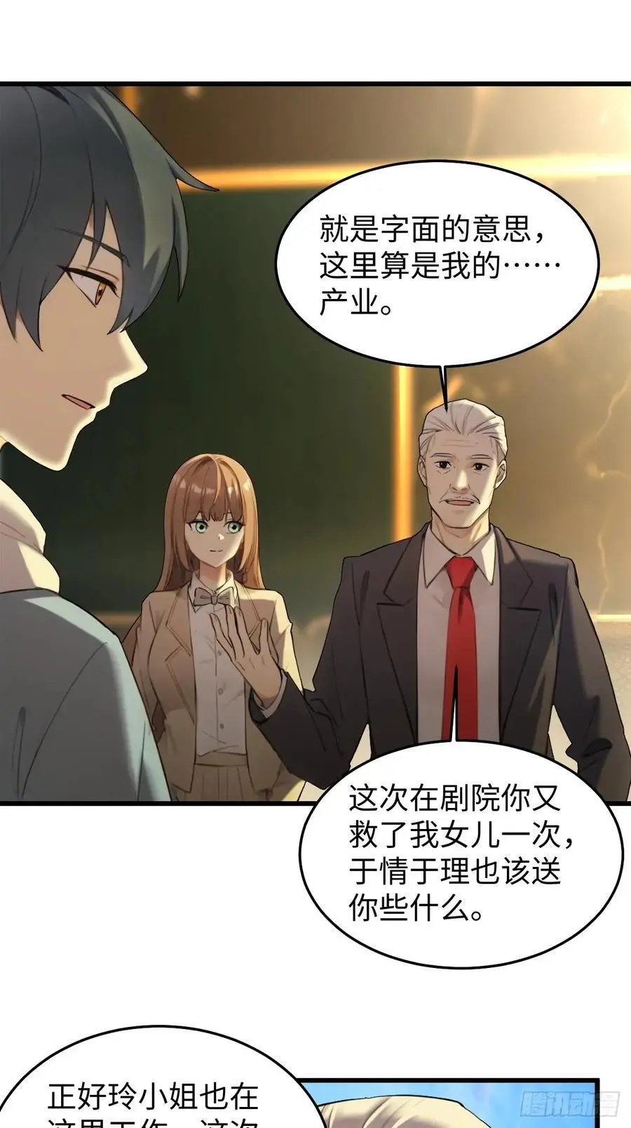58 第11页