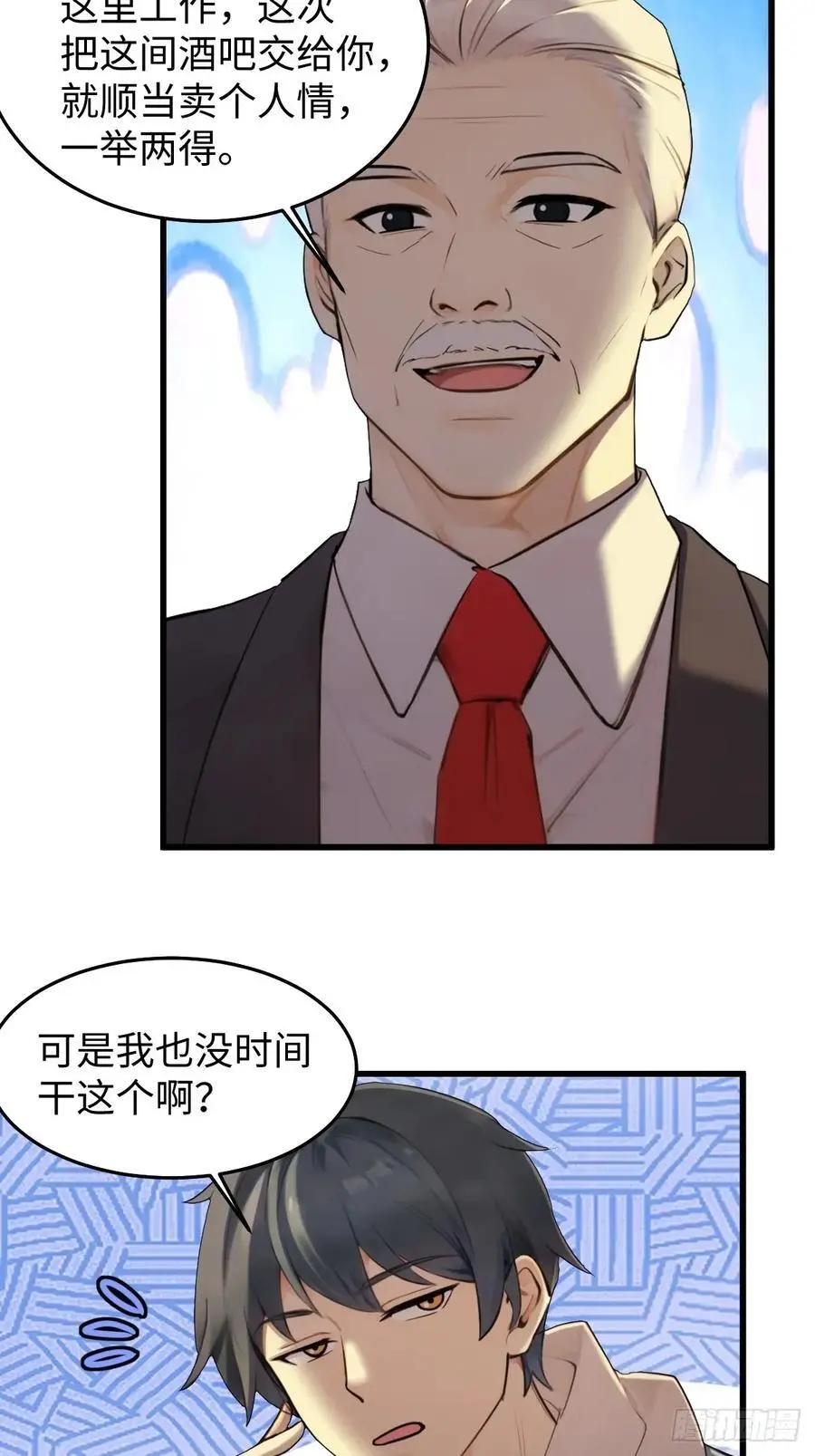 58 第12页