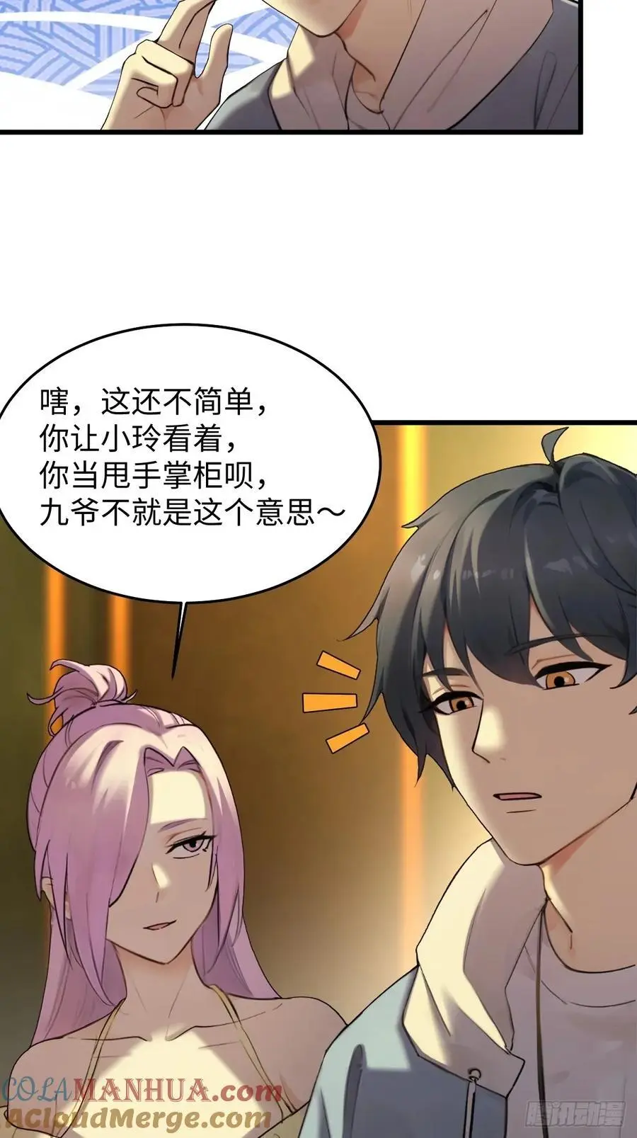58 第13页