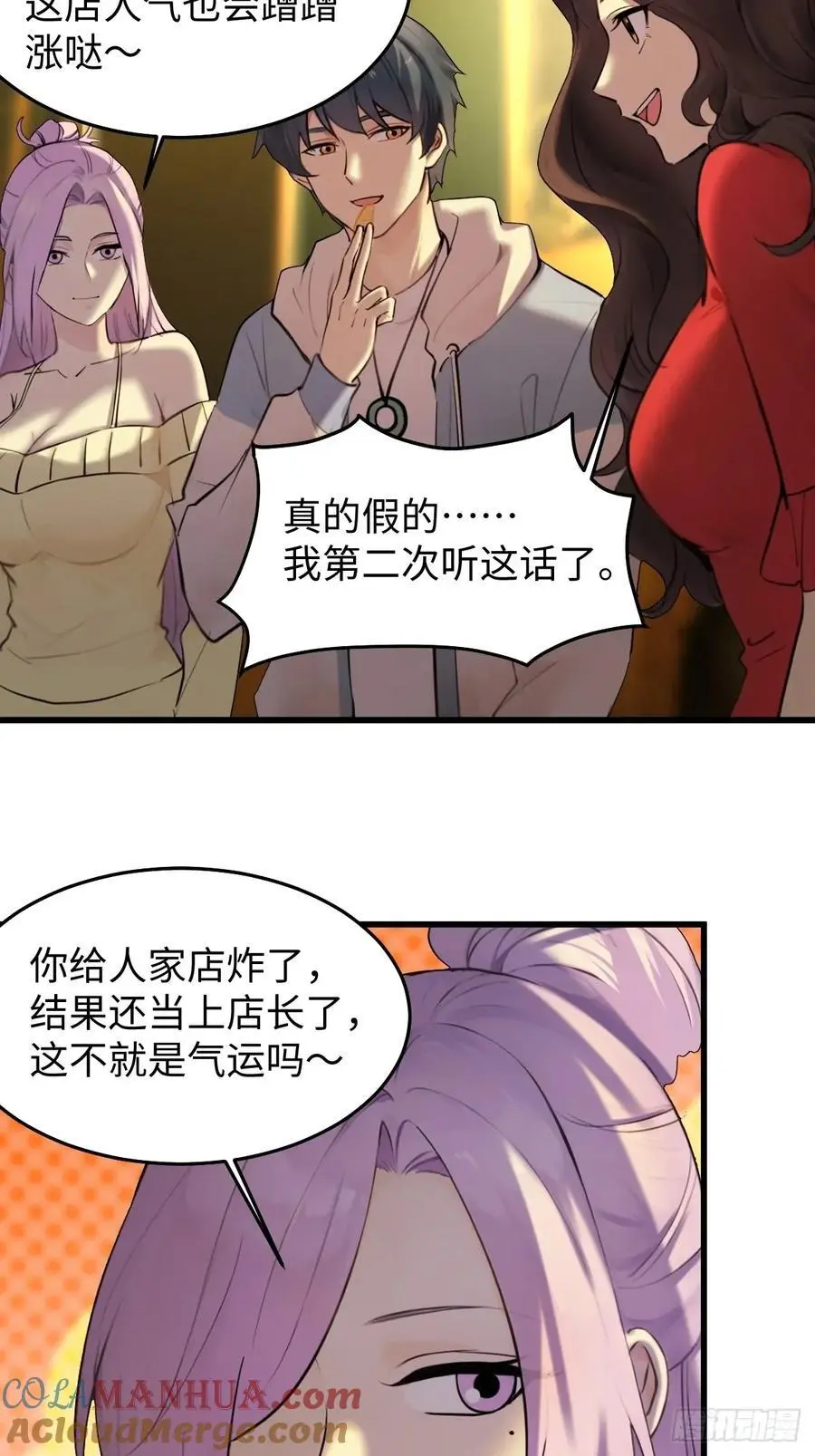 58 第16页