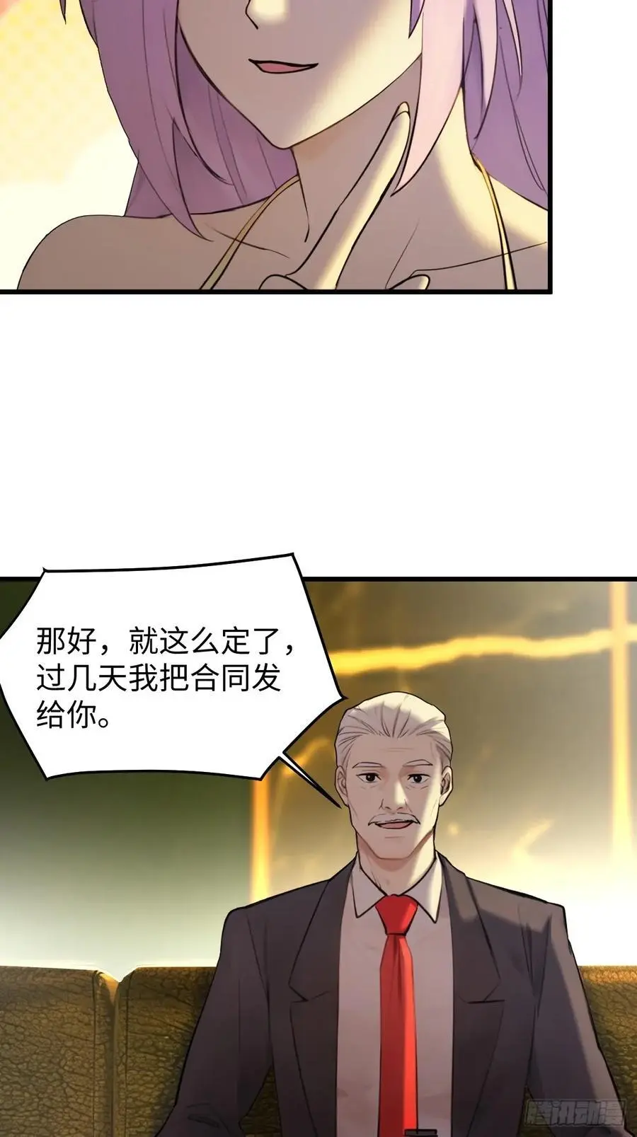 58 第17页
