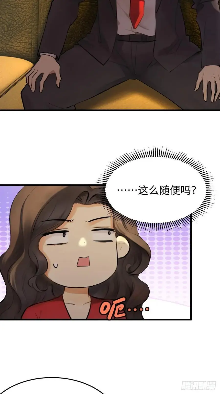 58 第18页