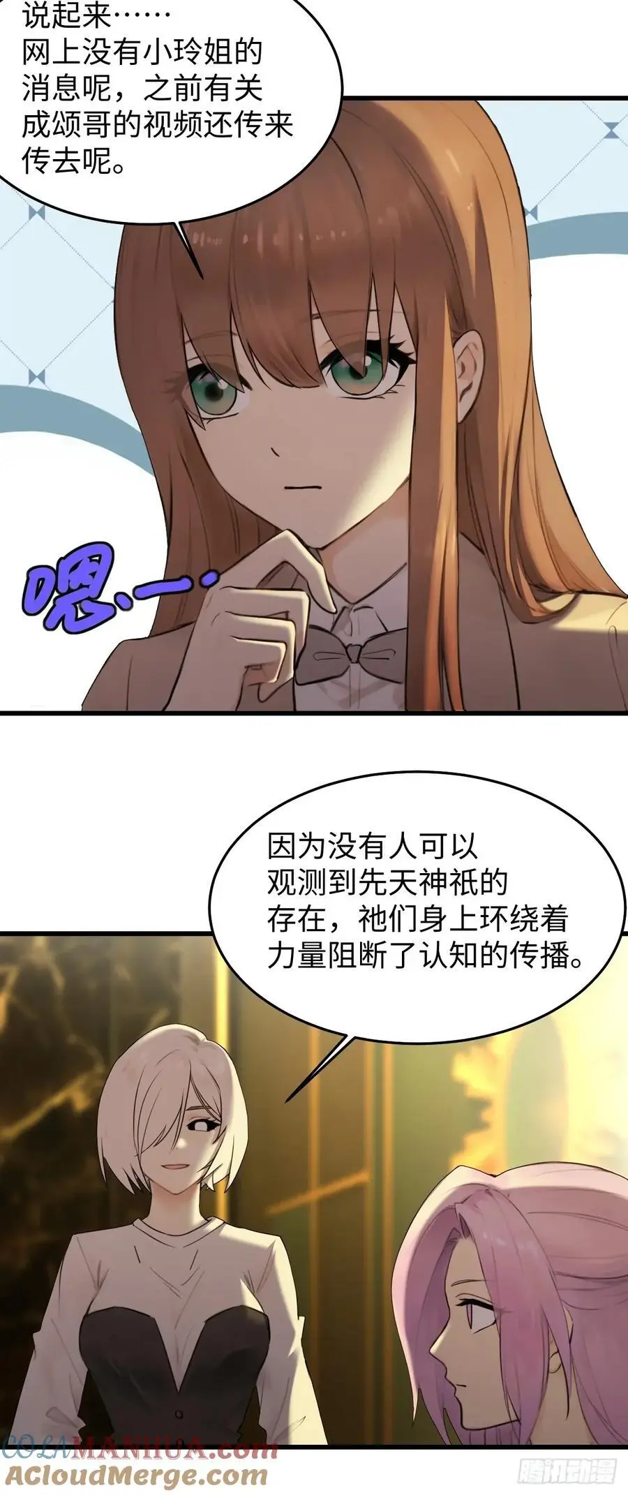 58 第19页