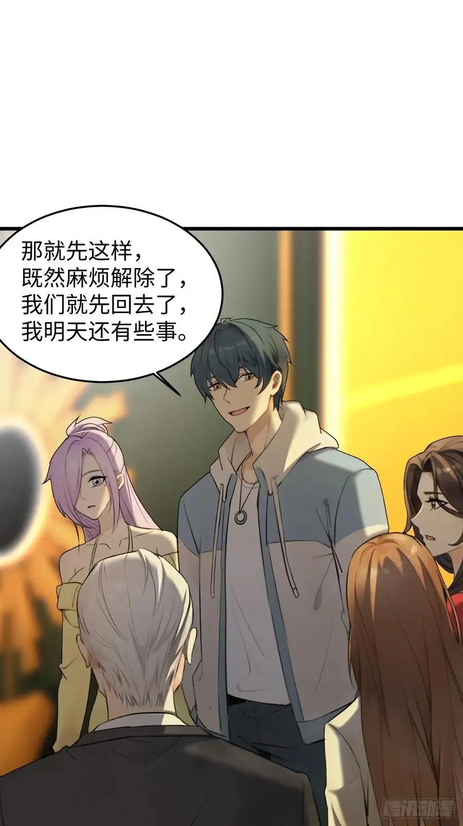 58 第24页