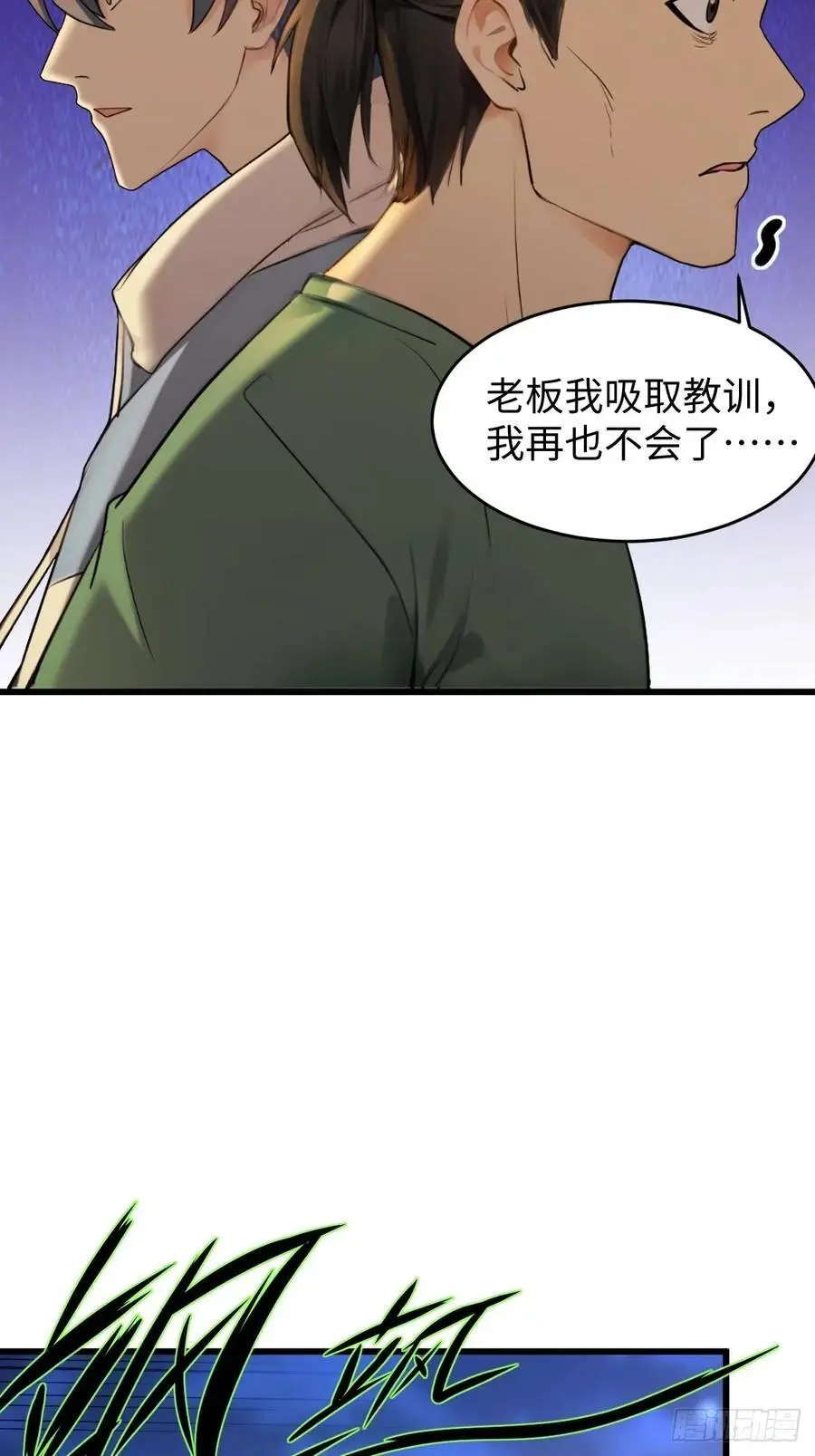 58 第35页