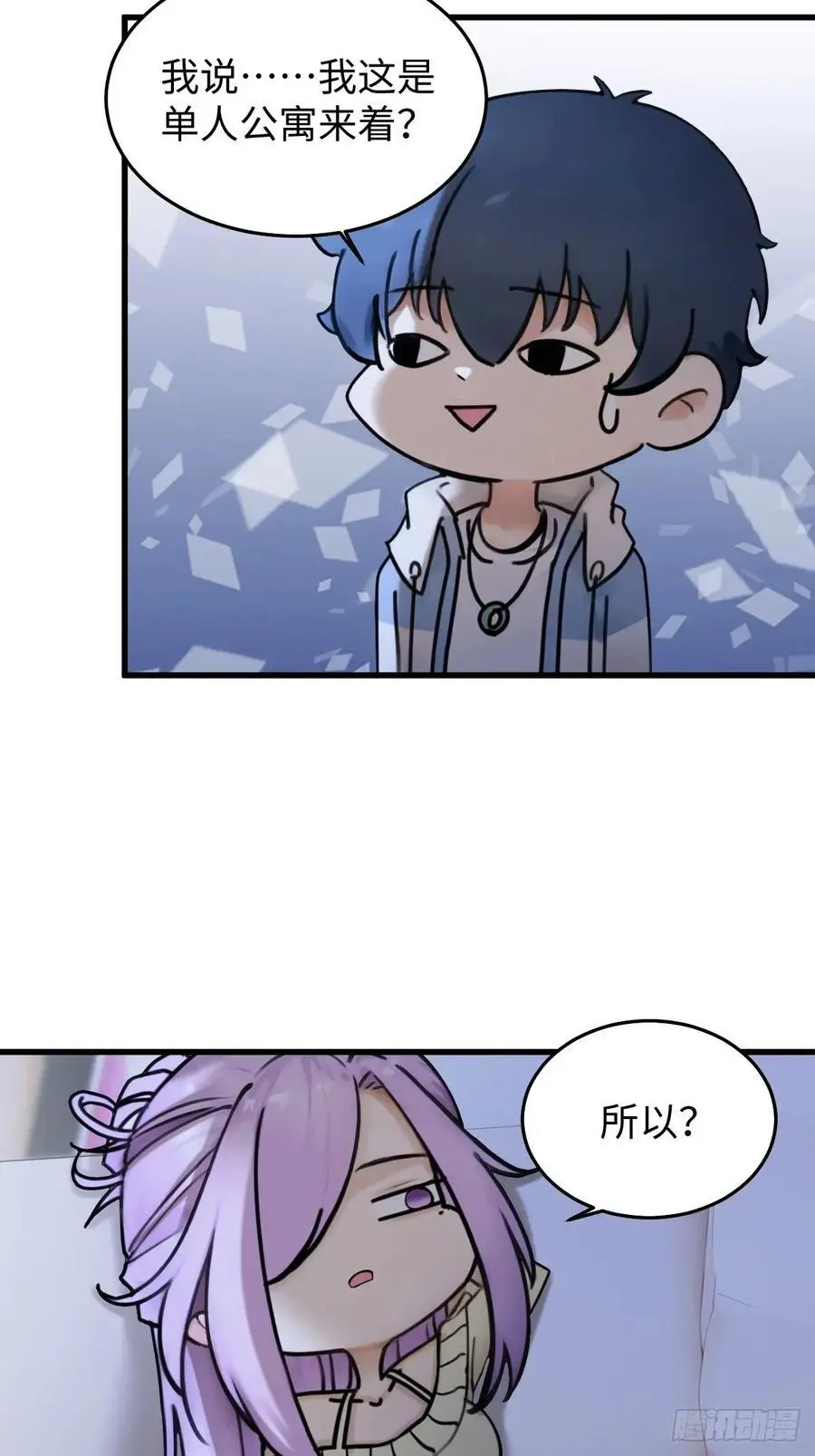 58 第41页