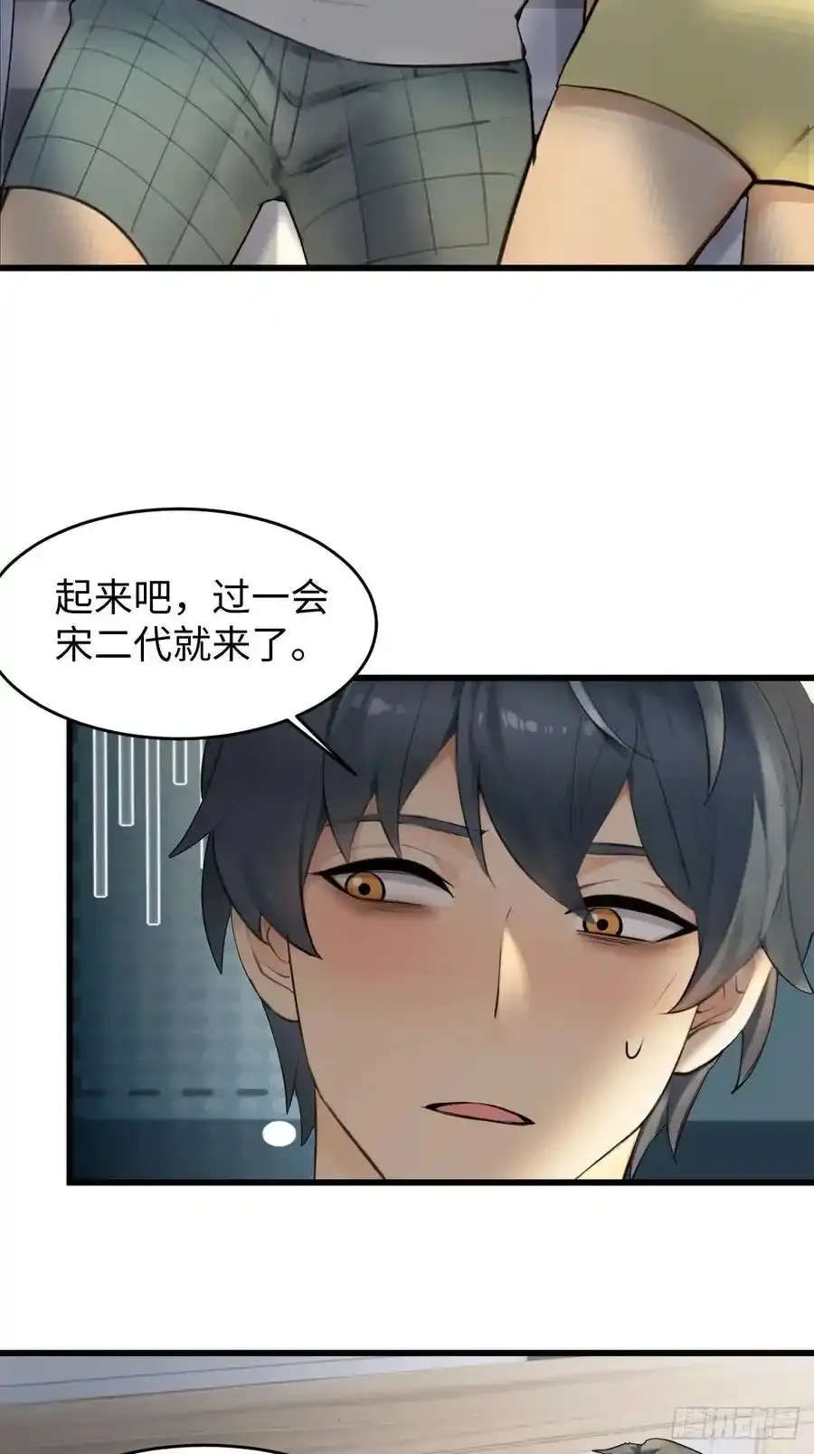 59 第5页