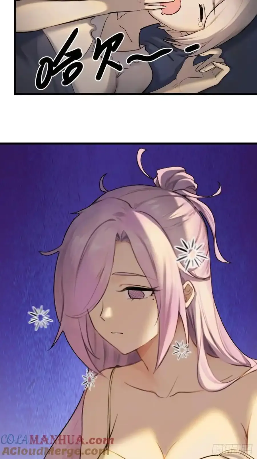 59 第7页