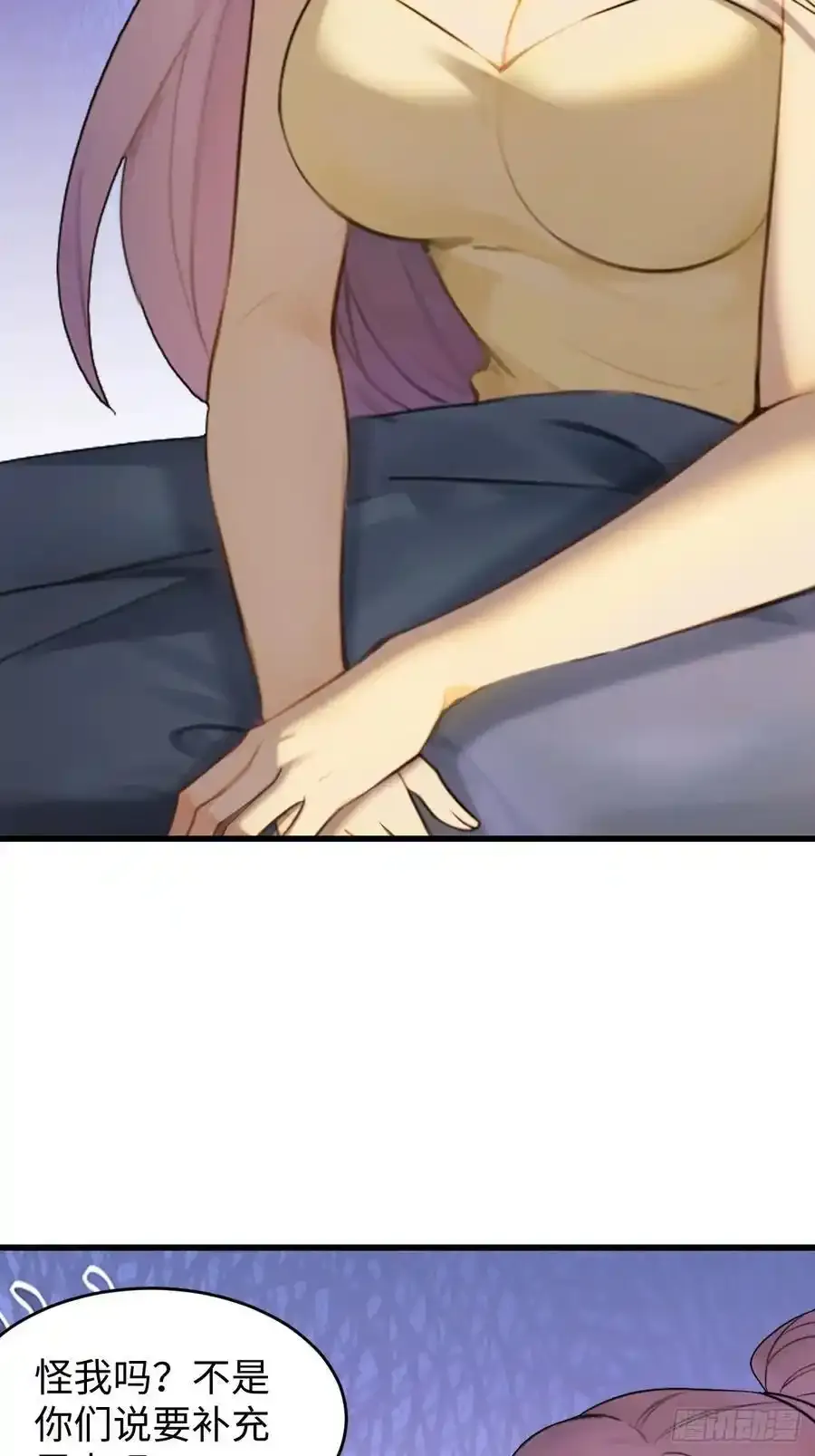 59 第8页