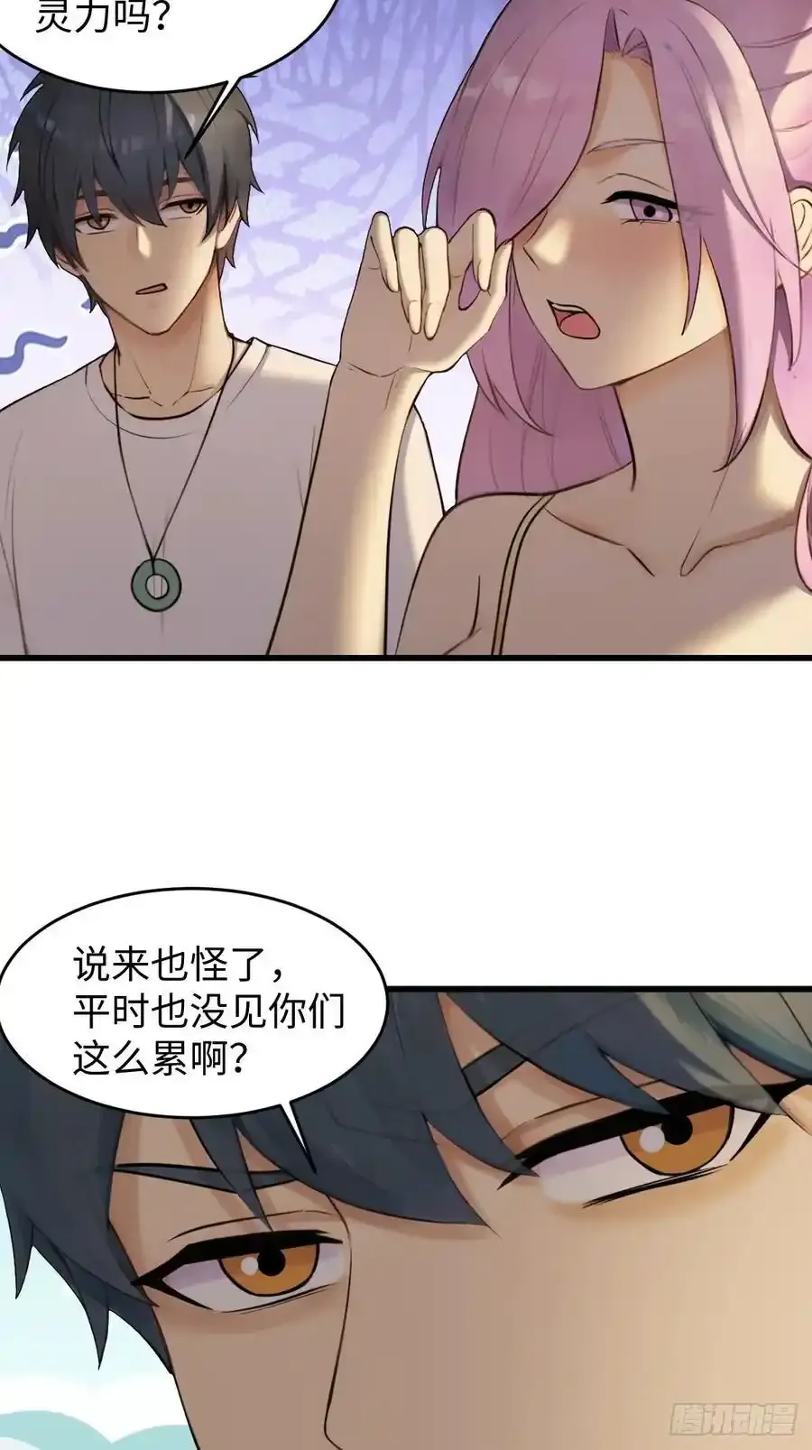59 第9页