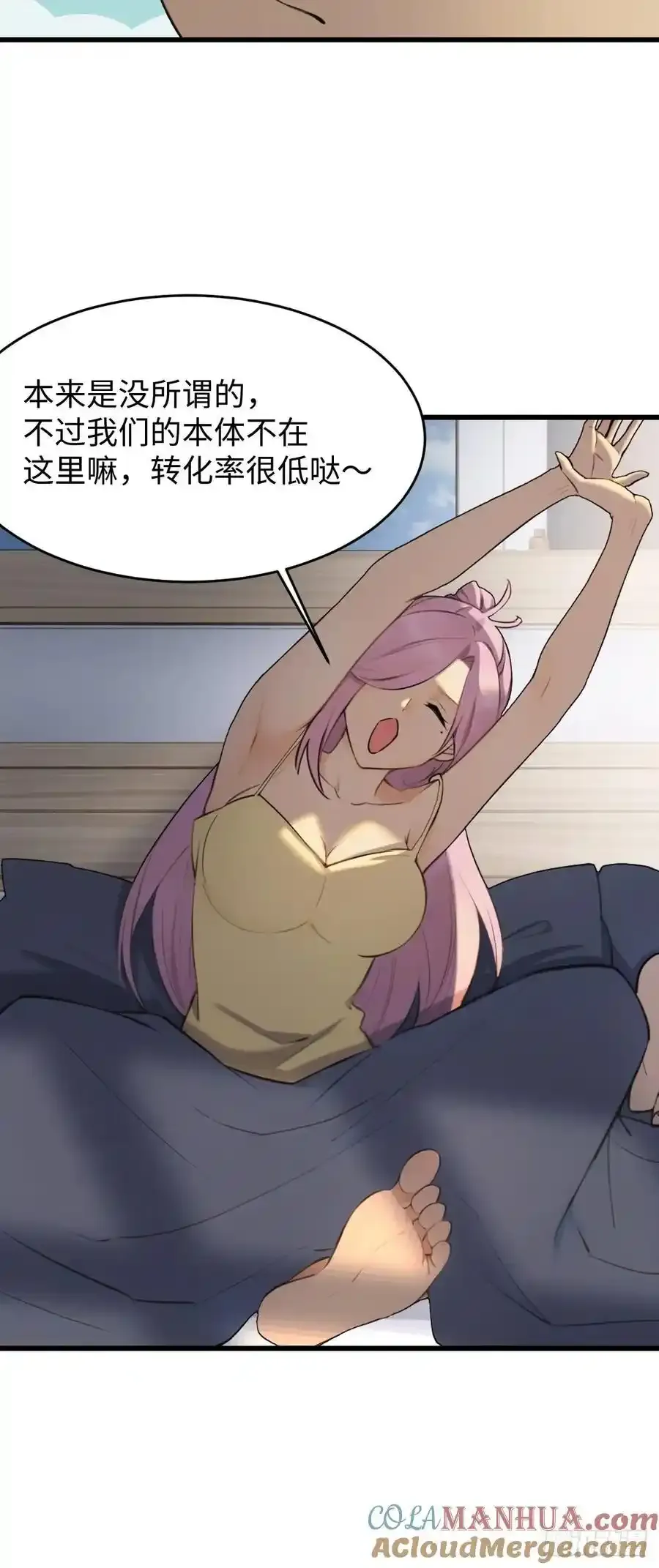 59 第10页