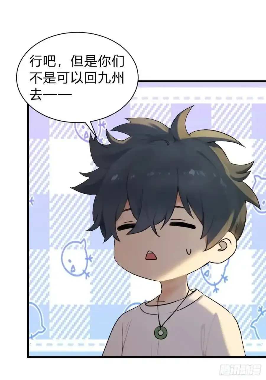 59 第11页