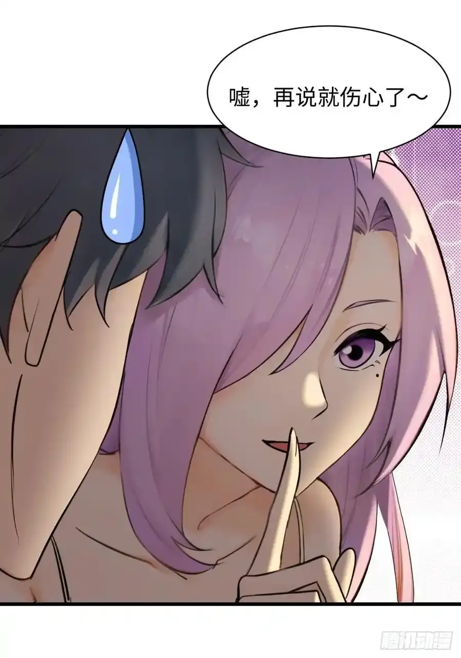 59 第12页