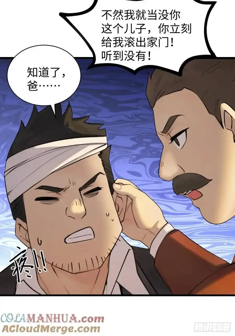 59 第19页