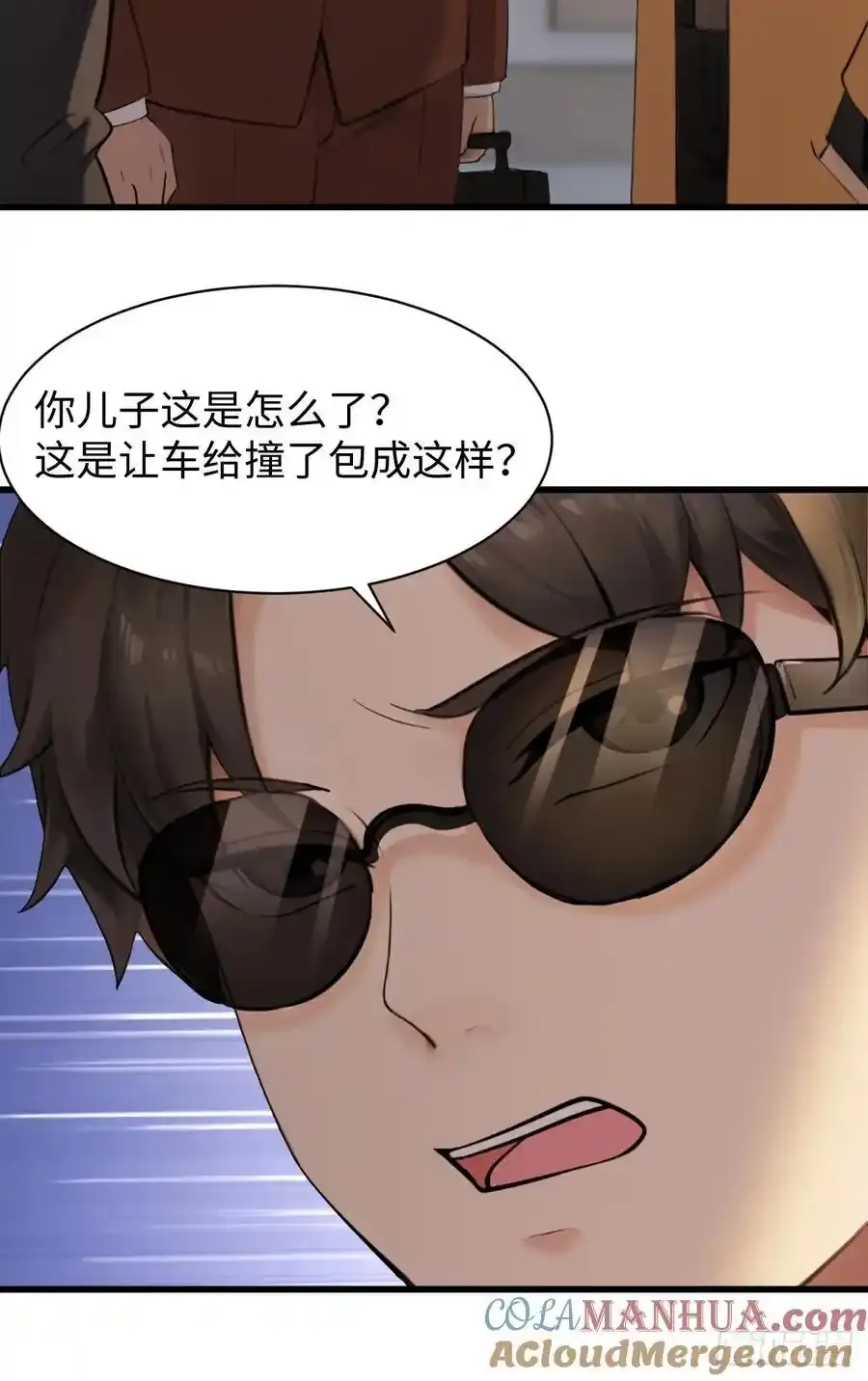 59 第22页