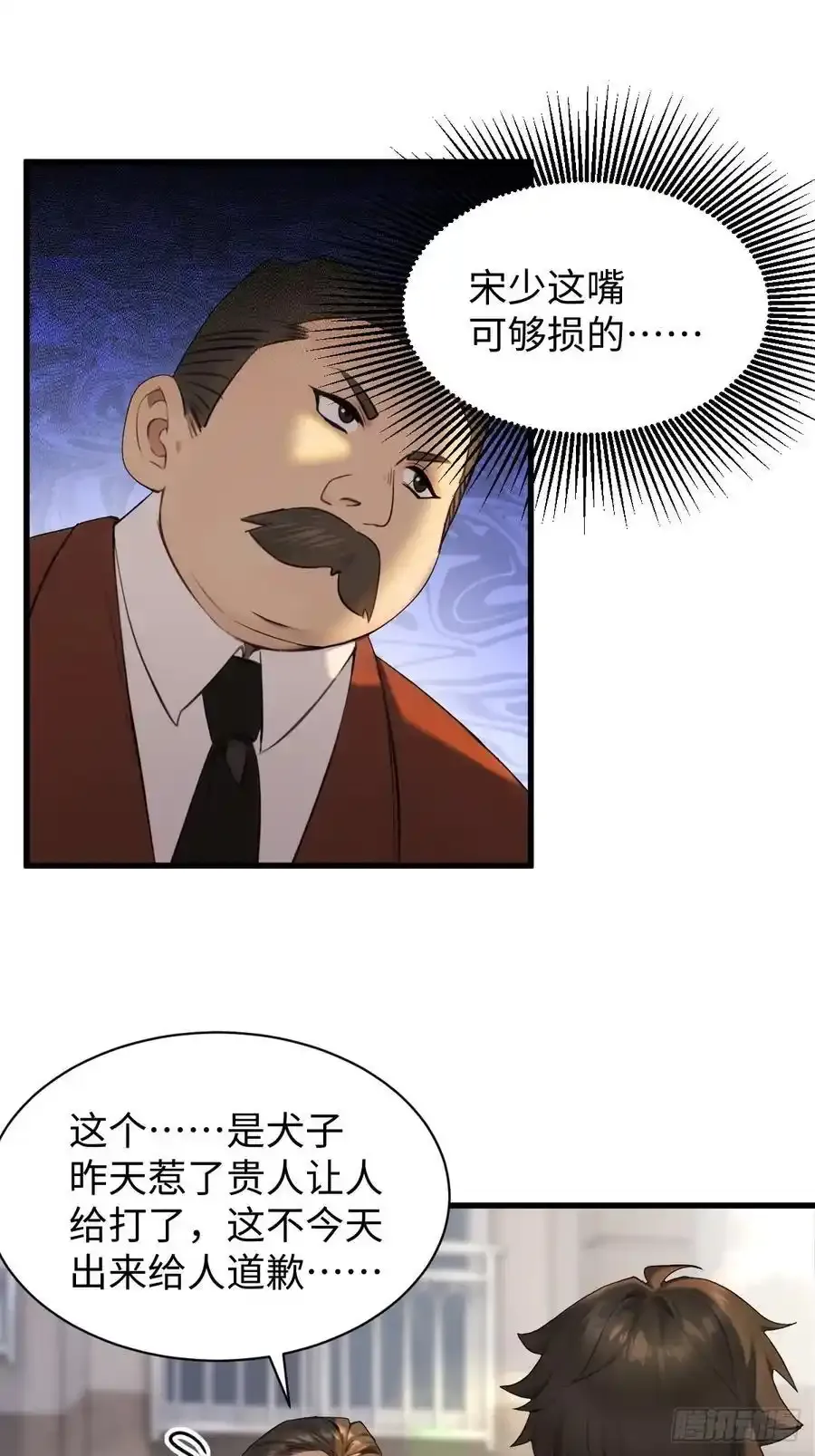 59 第23页