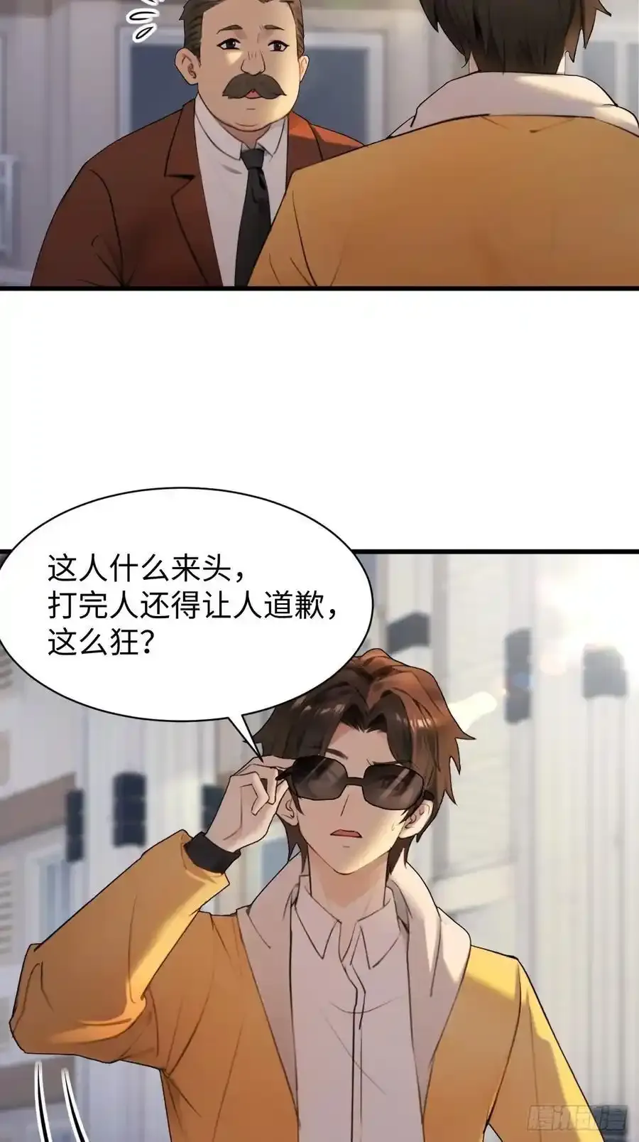 59 第24页