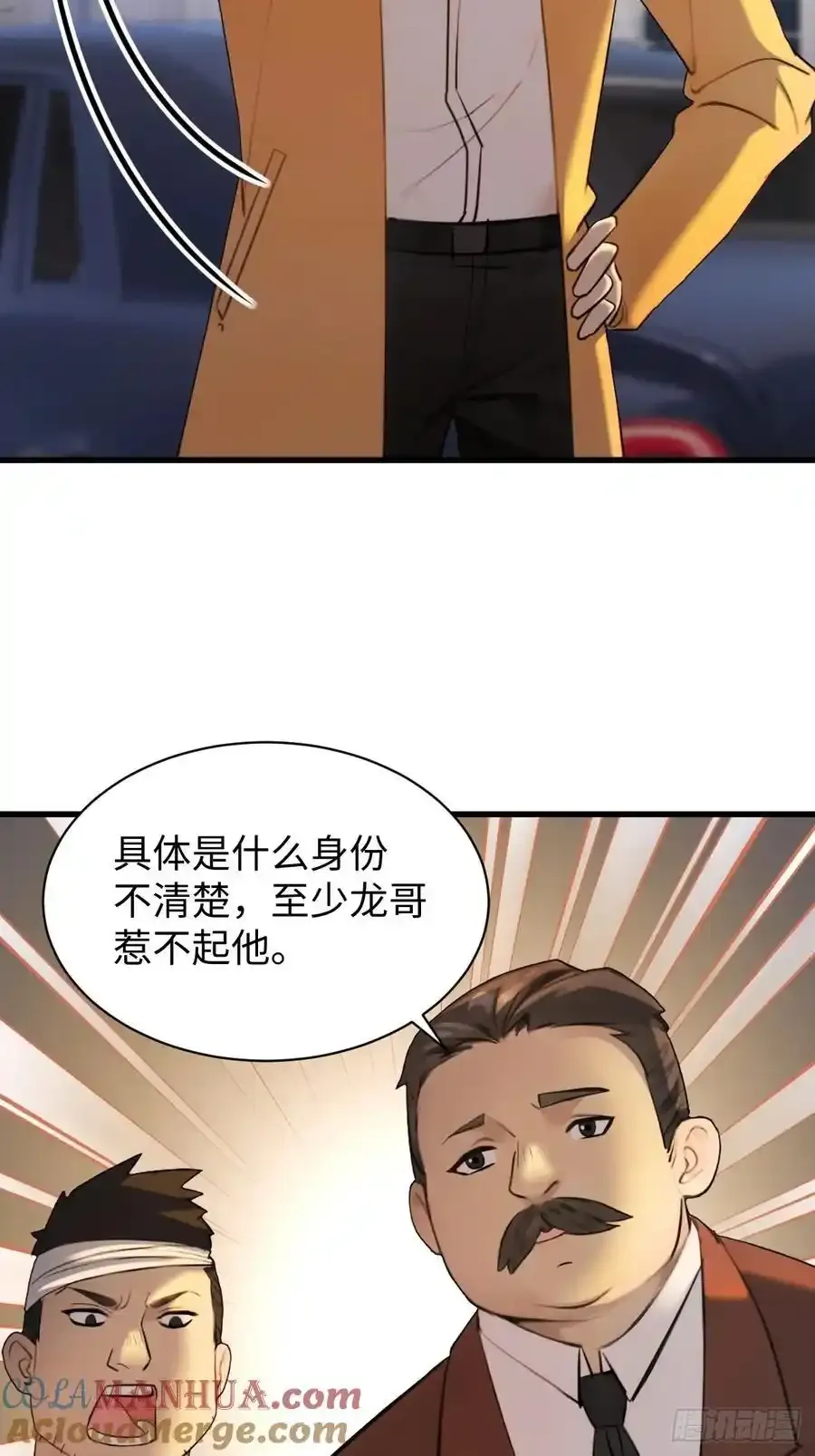 59 第25页