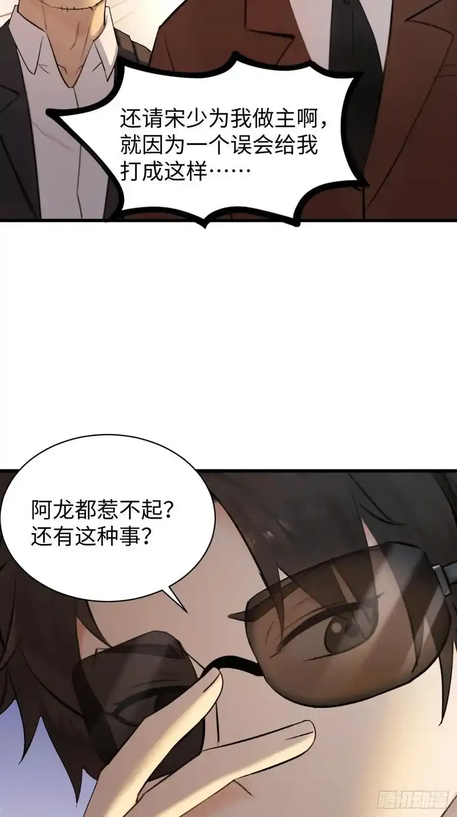 59 第26页