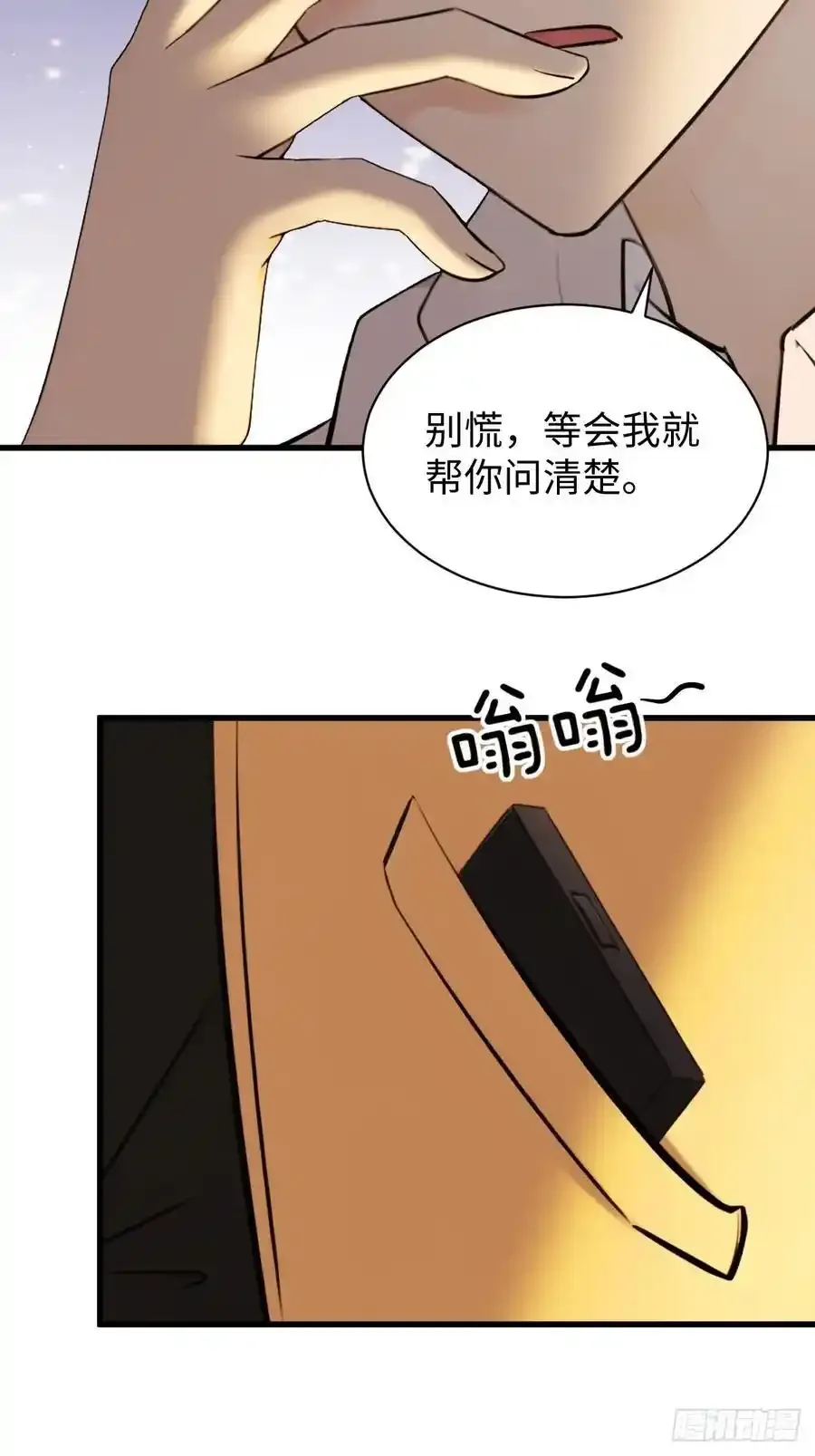 59 第27页