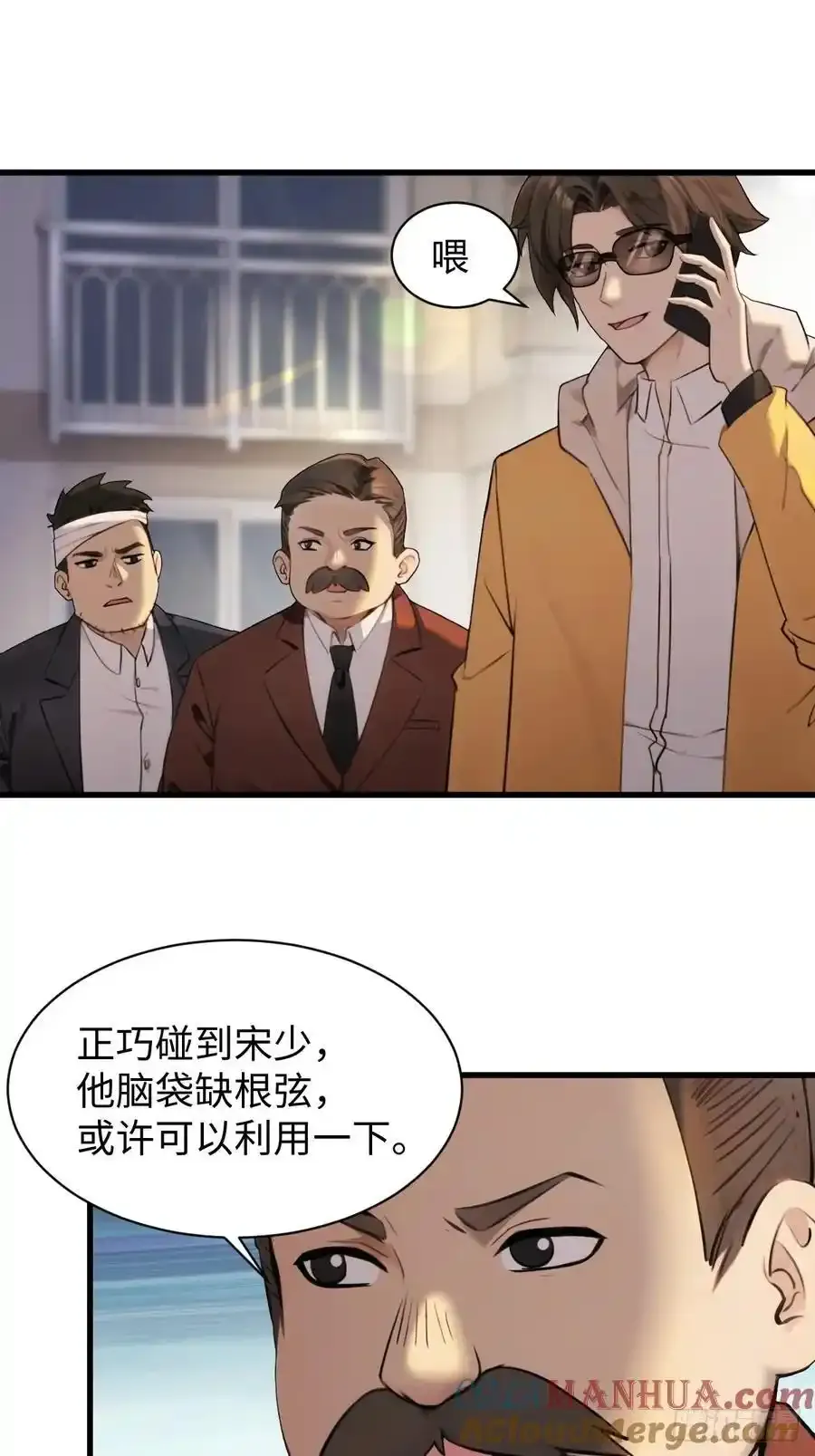 59 第28页
