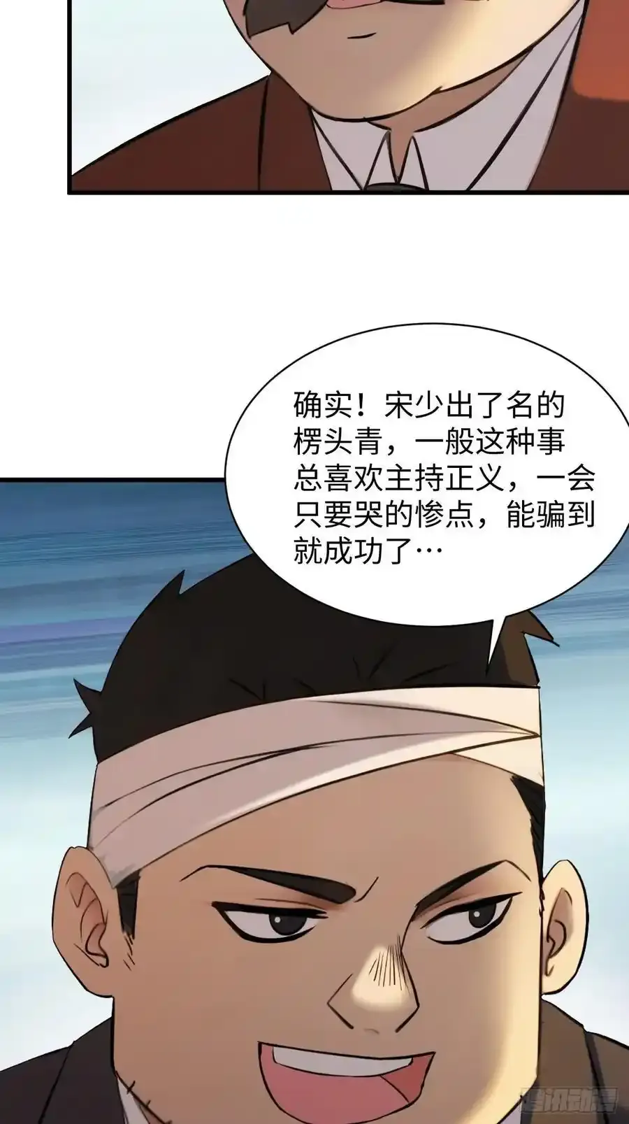59 第29页