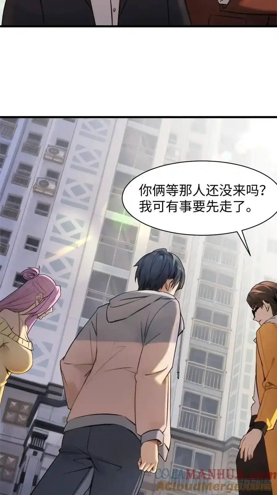 59 第34页