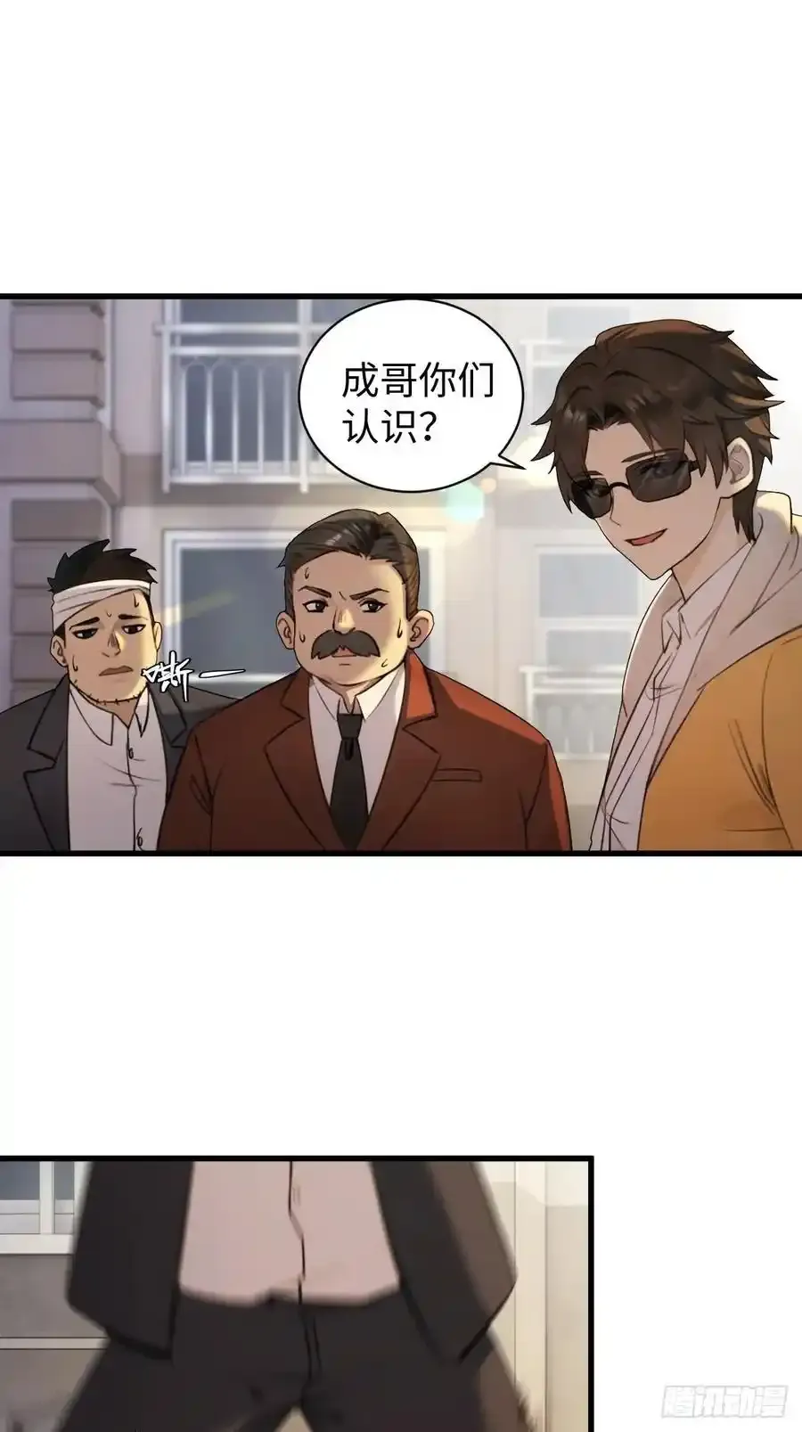 59 第36页