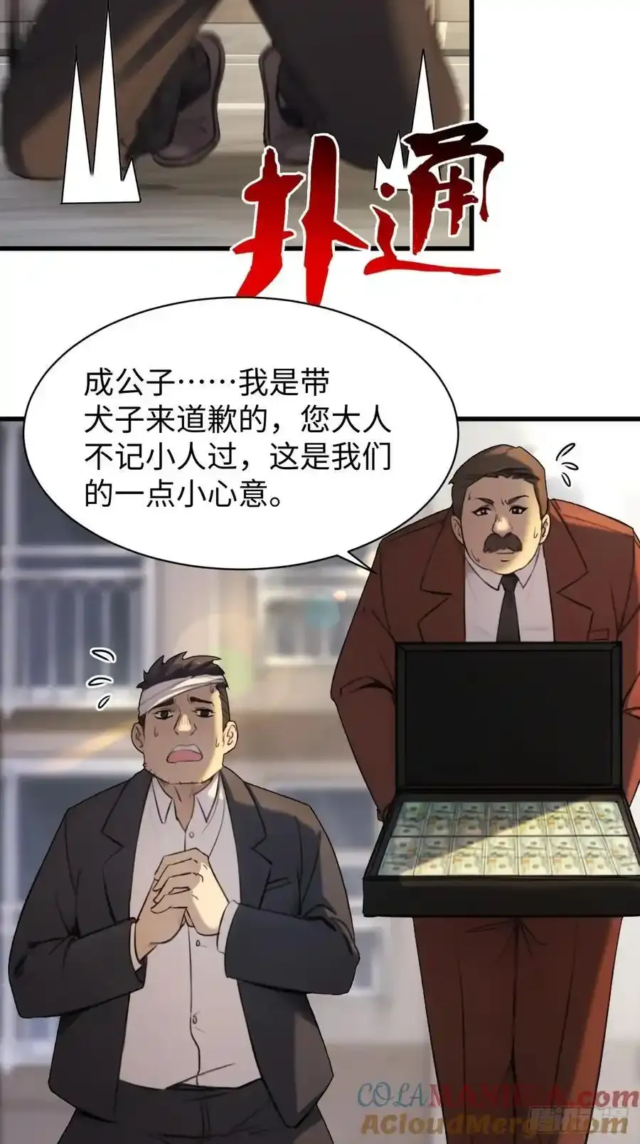 59 第37页