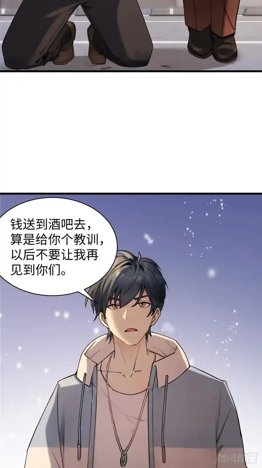 59 第38页