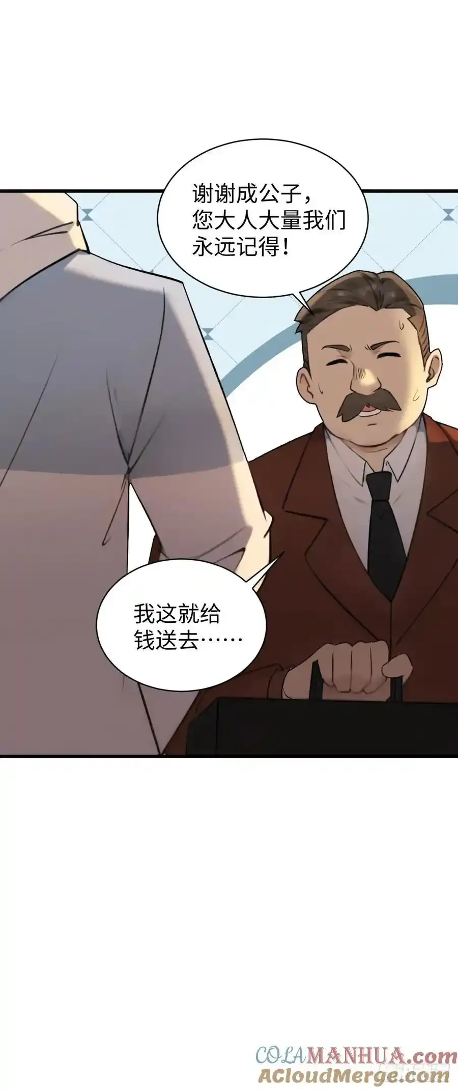 59 第40页