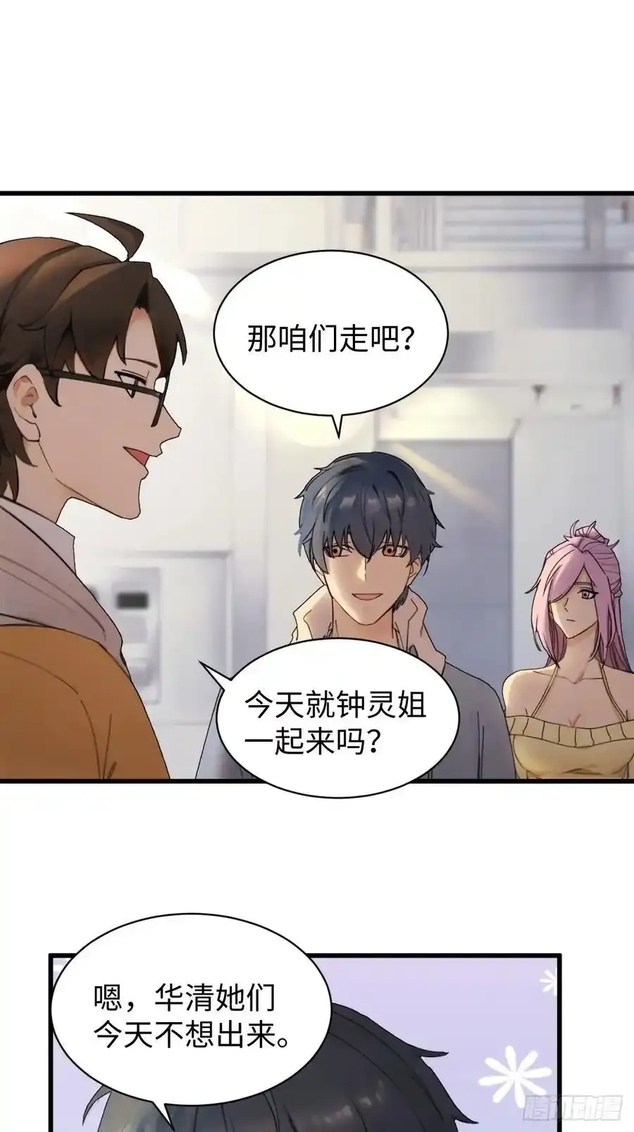 59 第41页