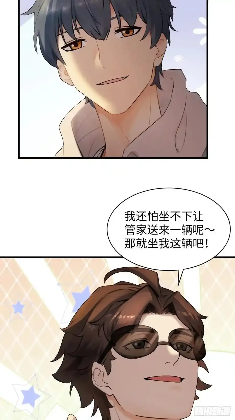 59 第42页