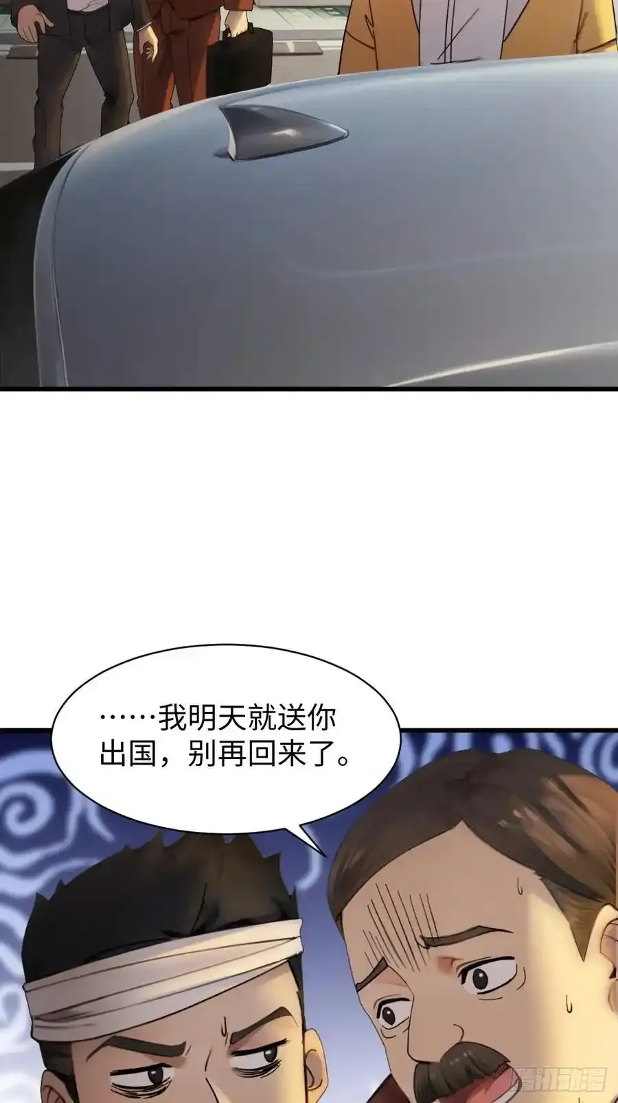 59 第44页