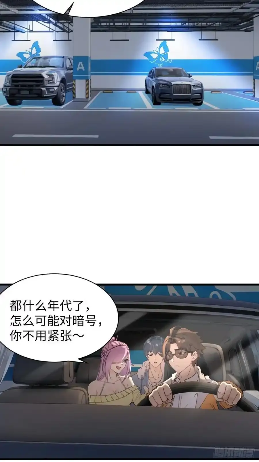 59 第47页