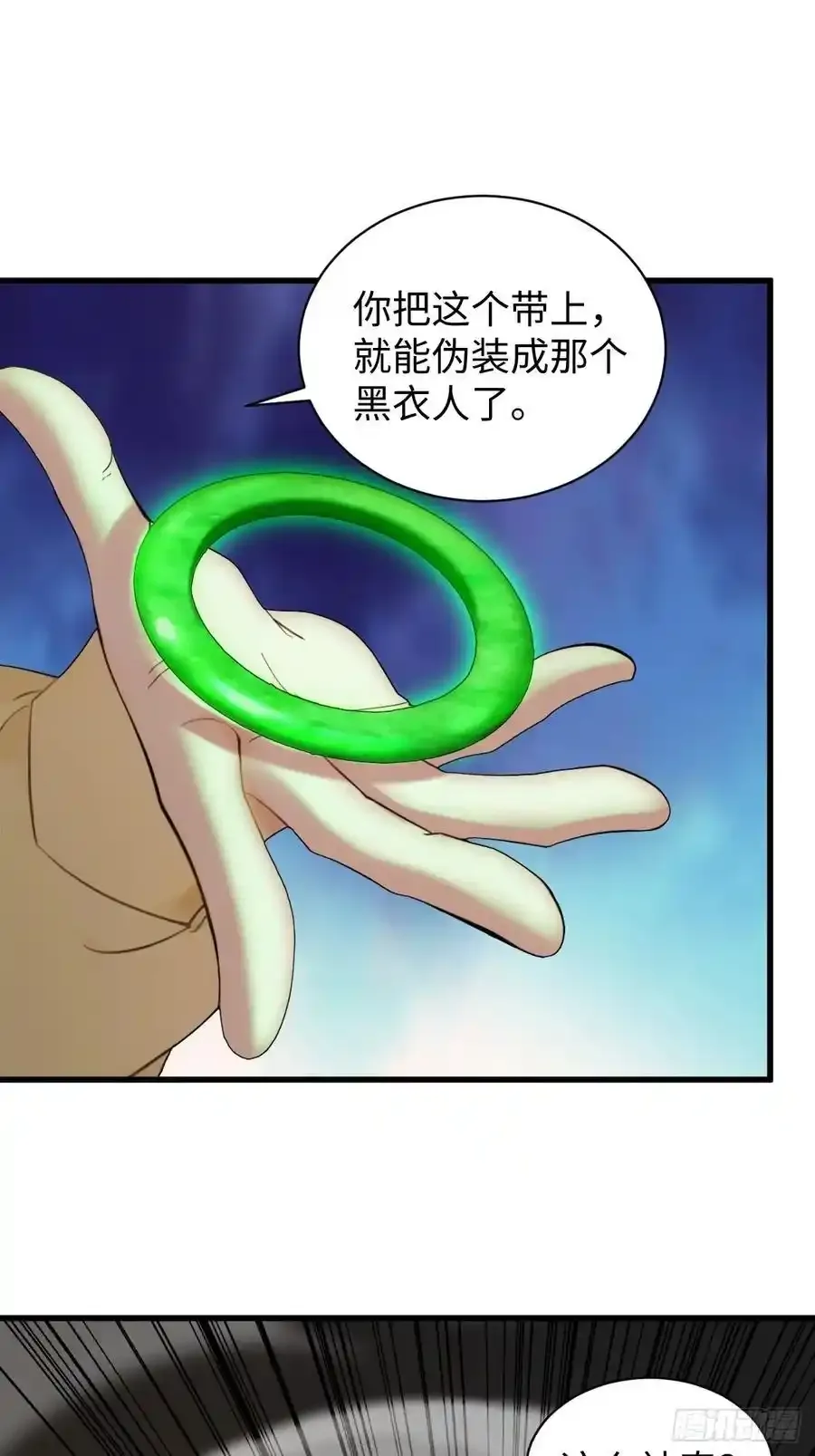 59 第48页