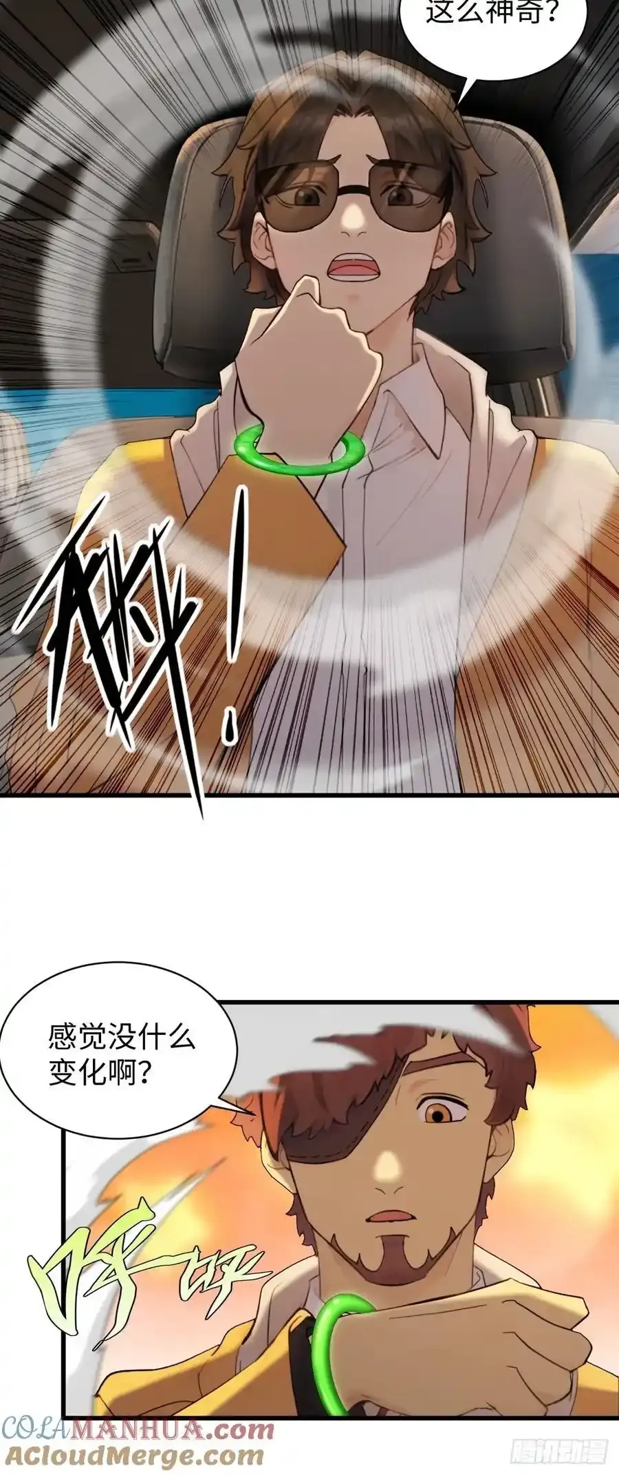 59 第49页